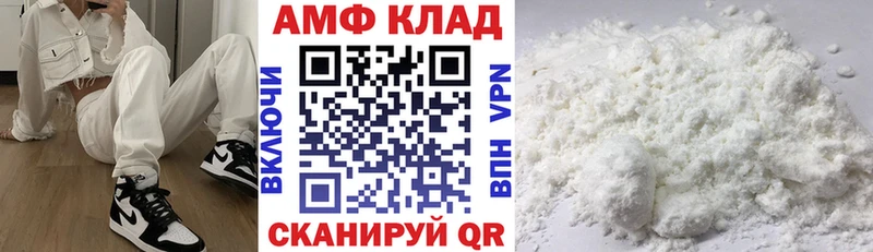 АМФЕТАМИН VHQ  магазин    Великие Луки 
