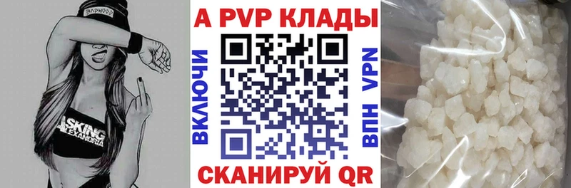 hydra онион  где продают наркотики  Великие Луки  А ПВП крисы CK 