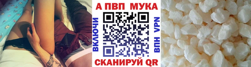Alfa_PVP Соль Великие Луки