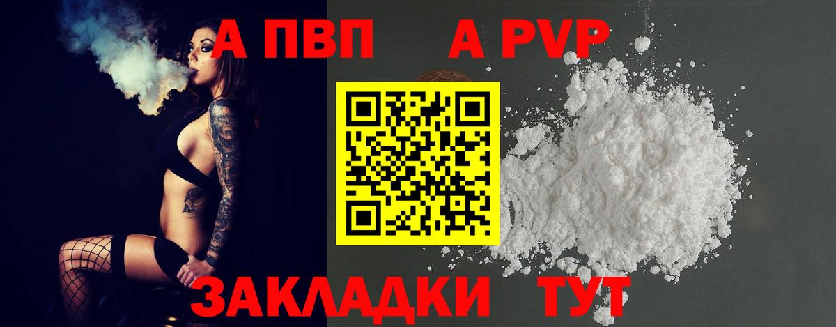 APVP СК Великие Луки