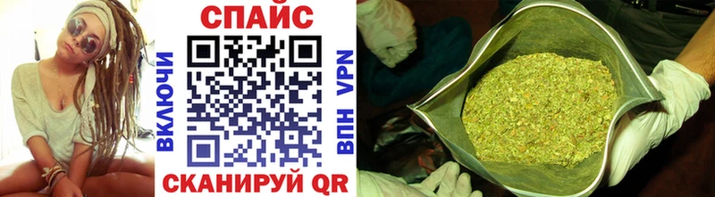 Бутират бутик  Великие Луки 