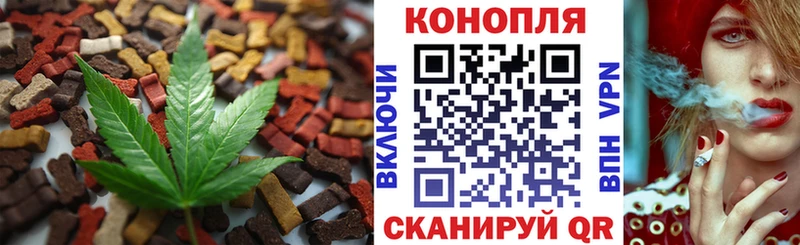 Canna-Cookies конопля  Великие Луки 