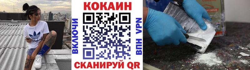 купить   сайты даркнета телеграм  COCAIN Перу  Великие Луки 
