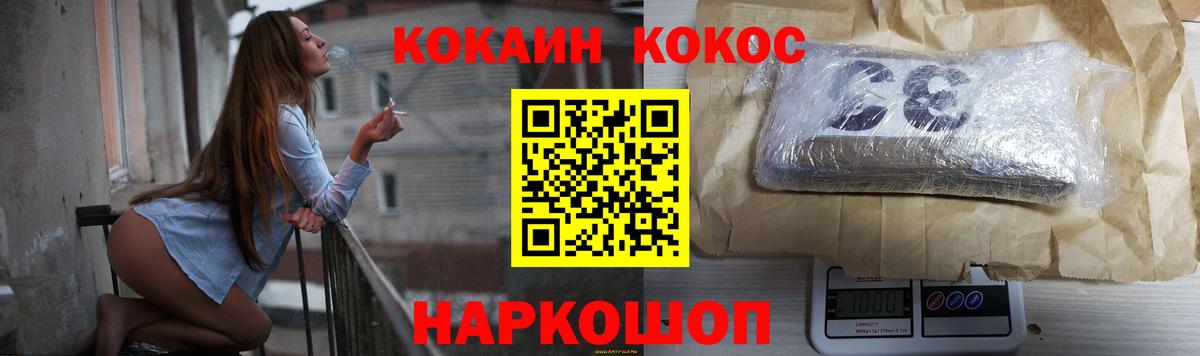 Cocaine VHQ Великие Луки