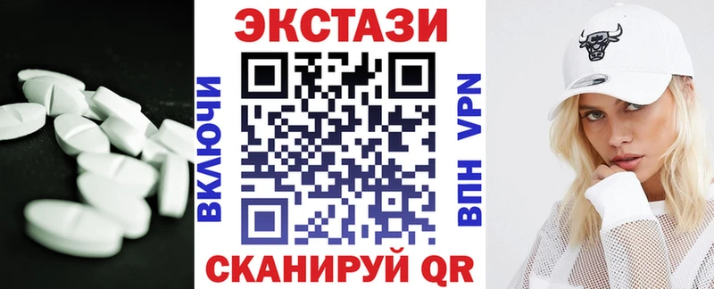 ЭКСТАЗИ mix  mega ССЫЛКА  Великие Луки  как найти закладки 