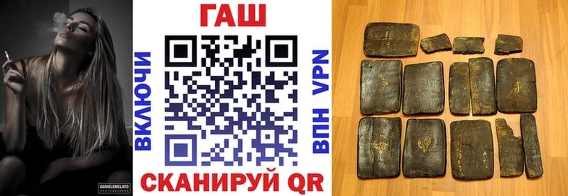 Гашиш убойный  где найти   Великие Луки 