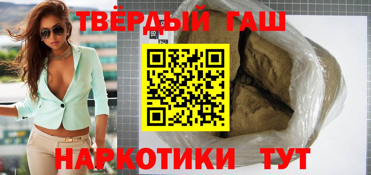 ГАШ Изолятор Великие Луки