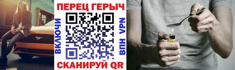 Героин хмурый  Великие Луки 