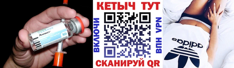 закладки  Великие Луки  КЕТАМИН ketamine 
