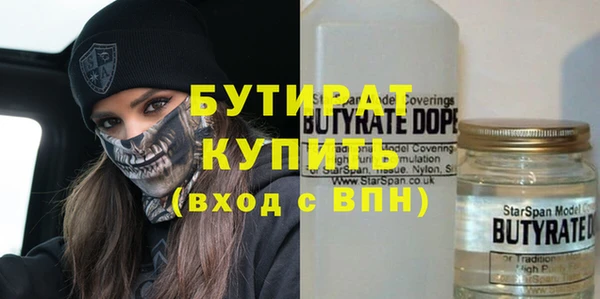 соль курить ск Семикаракорск