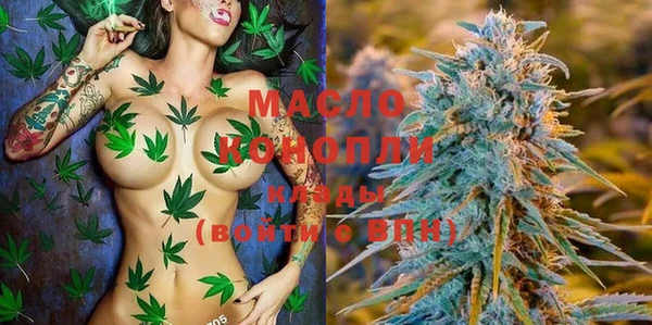 марки lsd Сатка