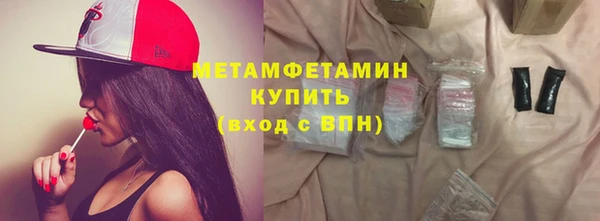 соль курить ск Семикаракорск