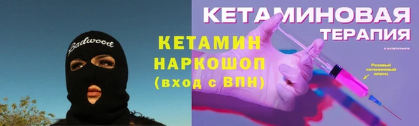 сатива Семёнов