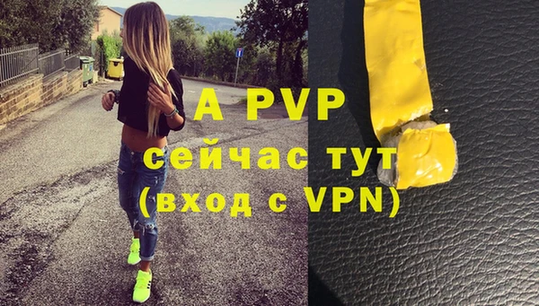 сатива Семёнов