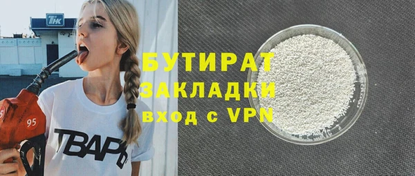 соль курить ск Семикаракорск