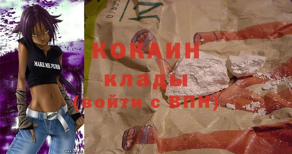 кокаин колумбия Саяногорск