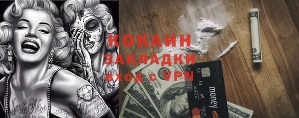 кокаин колумбия Саяногорск