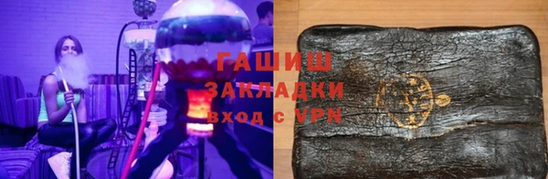марки lsd Сатка