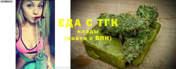 марки lsd Сатка