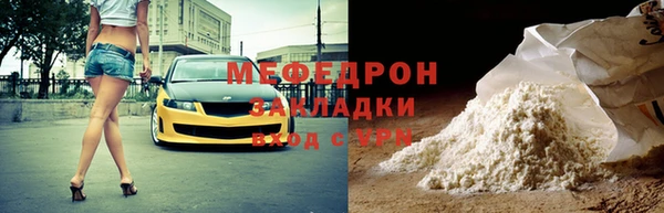 соль курить ск Семикаракорск