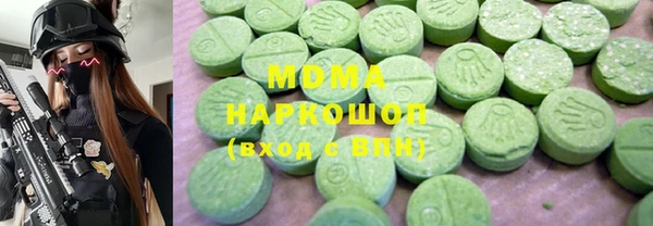 марки lsd Ельня