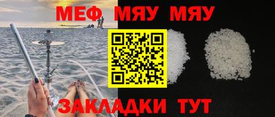 прущие грибы Балаково
