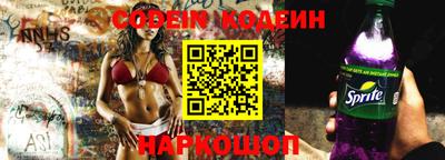 метадон Бийск