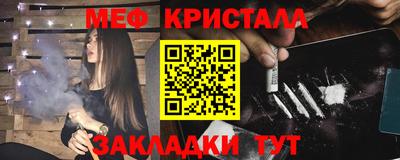 марки nbome Балашиха