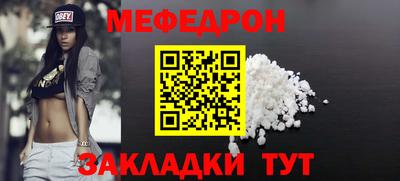 прущие грибы Балаково