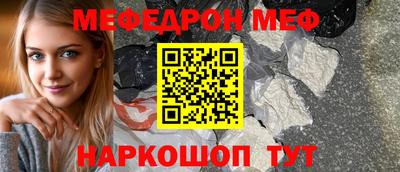 марки nbome Балашиха
