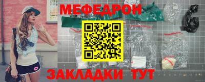 прущие грибы Балаково