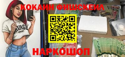 метадон Бийск