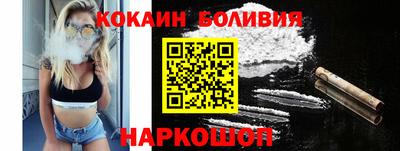 марки nbome Балашиха