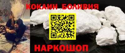 метадон Бийск