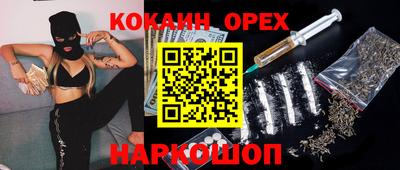 прущие грибы Берёзовский