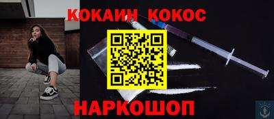 марки nbome Балашиха