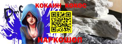 марки nbome Балашиха