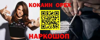 прущие грибы Берёзовский