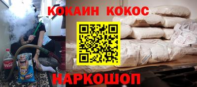 прущие грибы Балаково
