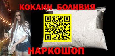 прущие грибы Берёзовский