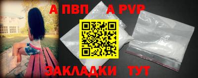 прущие грибы Балаково