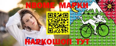 метадон Бийск