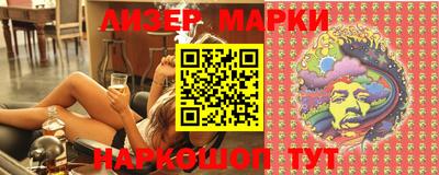 прущие грибы Балаково