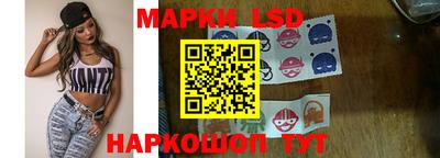 марки nbome Балашиха