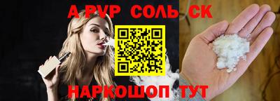 марки nbome Балашиха