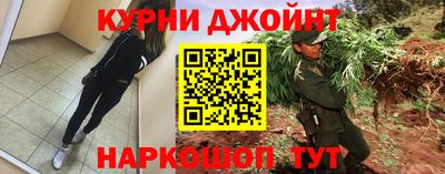 марки nbome Балашиха