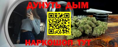 прущие грибы Балаково