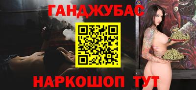 метадон Бийск