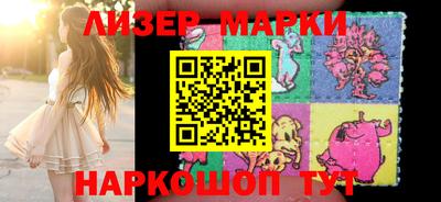 марки nbome Балашиха