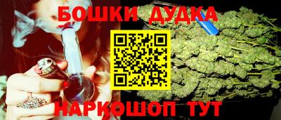 марки nbome Балашиха